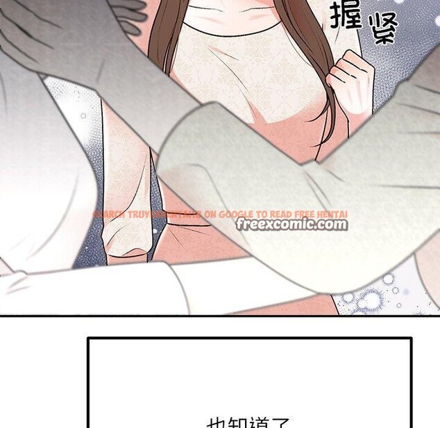 查看漫画婚姻束縛 - 第29話 - tymanga.com中的3269608图片