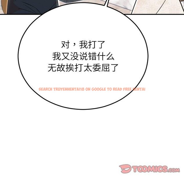 查看漫画婚姻束縛 - 第29話 - tymanga.com中的3269612图片