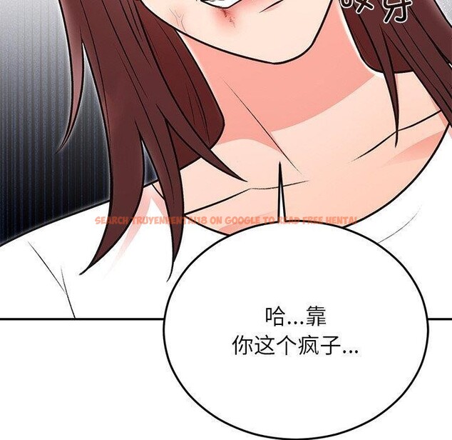 查看漫画婚姻束縛 - 第29話 - tymanga.com中的3269614图片
