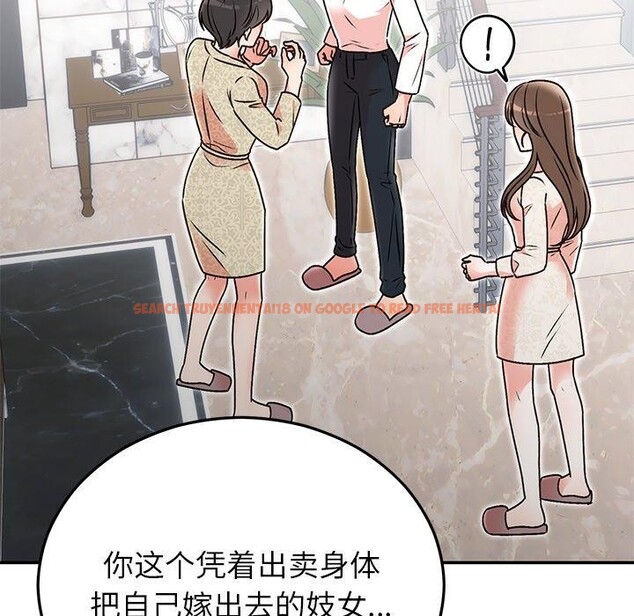查看漫画婚姻束縛 - 第29話 - tymanga.com中的3269616图片