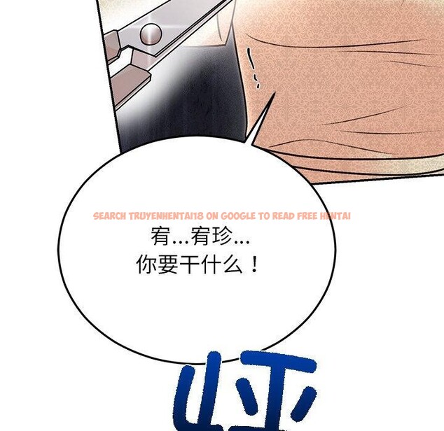 查看漫画婚姻束縛 - 第29話 - tymanga.com中的3269625图片