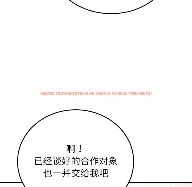 查看漫画婚姻束縛 - 第29話 - tymanga.com中的3269642图片