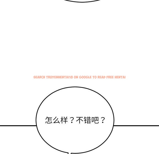 查看漫画婚姻束縛 - 第29話 - tymanga.com中的3269645图片