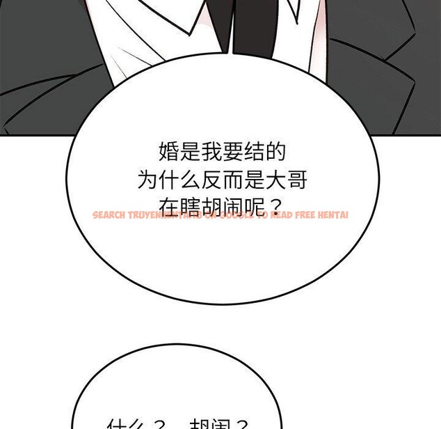 查看漫画婚姻束縛 - 第29話 - tymanga.com中的3269649图片