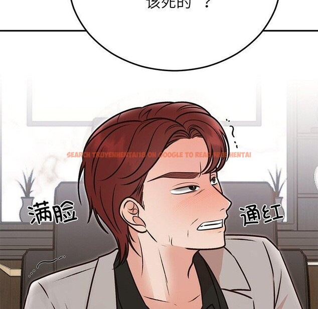 查看漫画婚姻束縛 - 第29話 - tymanga.com中的3269651图片