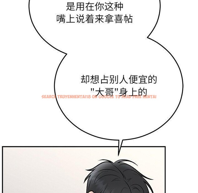 查看漫画婚姻束縛 - 第29話 - tymanga.com中的3269654图片