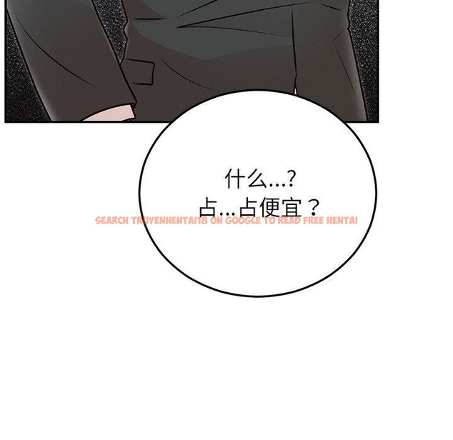 查看漫画婚姻束縛 - 第29話 - tymanga.com中的3269656图片