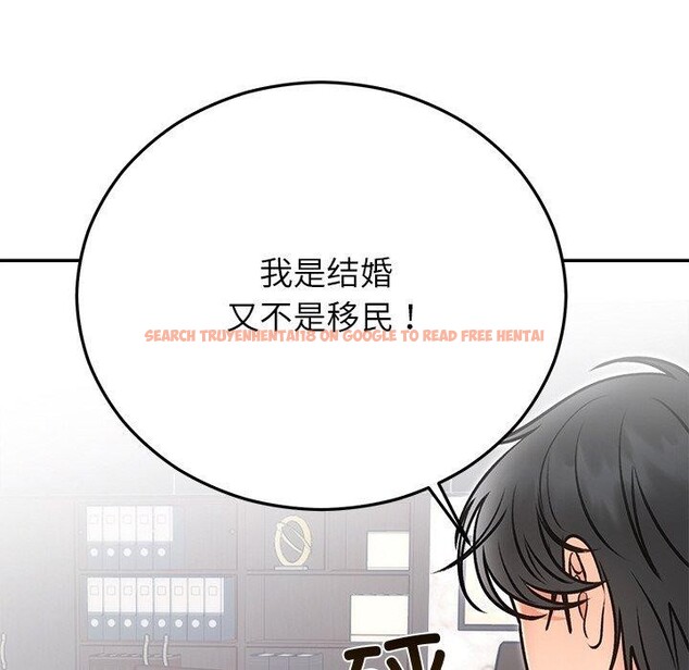 查看漫画婚姻束縛 - 第29話 - tymanga.com中的3269657图片