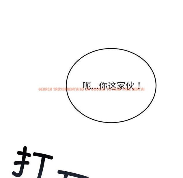 查看漫画婚姻束縛 - 第29話 - tymanga.com中的3269671图片