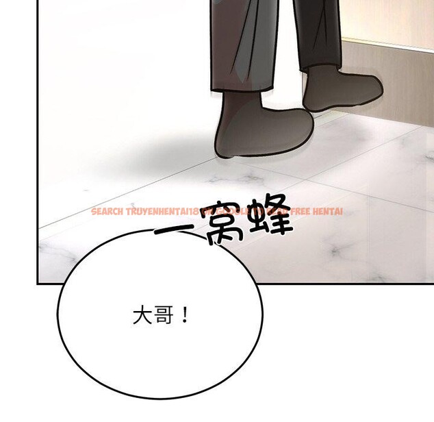 查看漫画婚姻束縛 - 第29話 - tymanga.com中的3269673图片