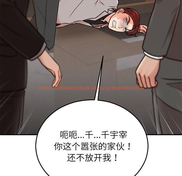 查看漫画婚姻束縛 - 第29話 - tymanga.com中的3269676图片