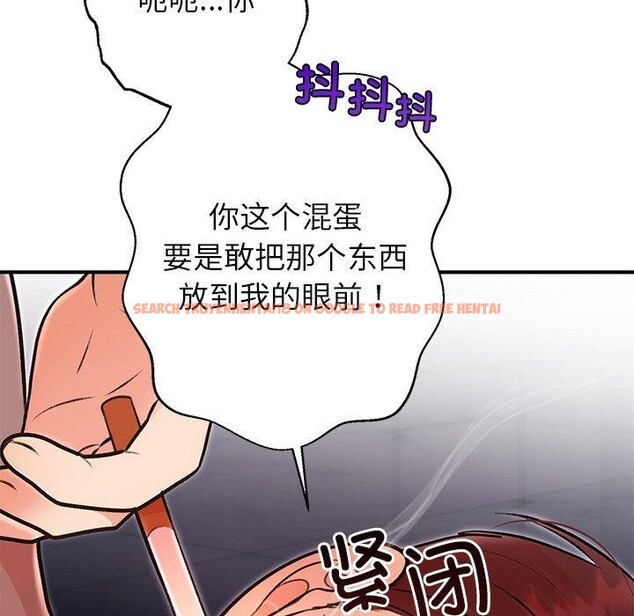 查看漫画婚姻束縛 - 第29話 - tymanga.com中的3269681图片