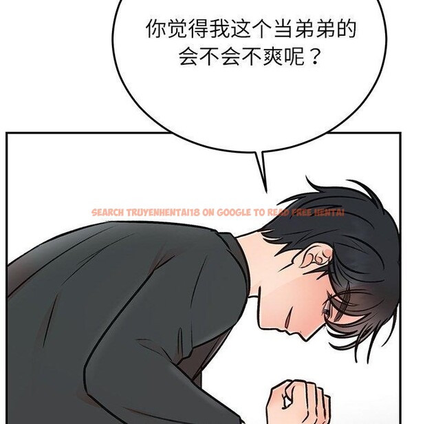 查看漫画婚姻束縛 - 第29話 - tymanga.com中的3269687图片