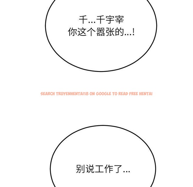 查看漫画婚姻束縛 - 第29話 - tymanga.com中的3269689图片