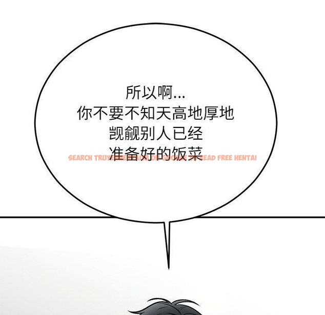 查看漫画婚姻束縛 - 第29話 - tymanga.com中的3269694图片