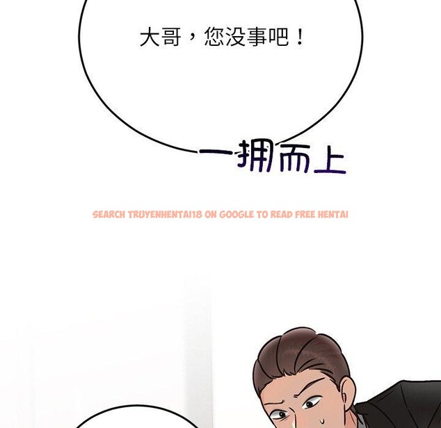 查看漫画婚姻束縛 - 第29話 - tymanga.com中的3269698图片