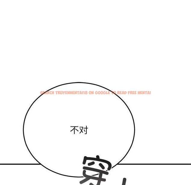 查看漫画婚姻束縛 - 第29話 - tymanga.com中的3269704图片