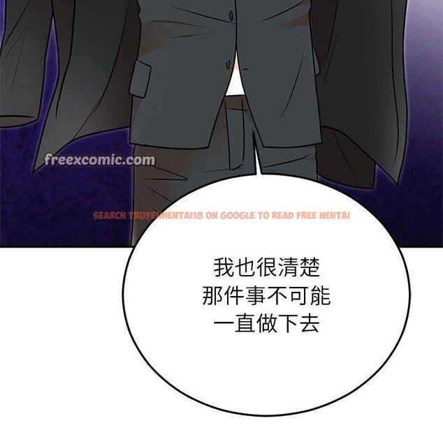查看漫画婚姻束縛 - 第29話 - tymanga.com中的3269706图片