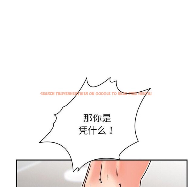 查看漫画婚姻束縛 - 第29話 - tymanga.com中的3269707图片