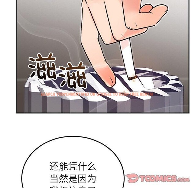 查看漫画婚姻束縛 - 第29話 - tymanga.com中的3269708图片