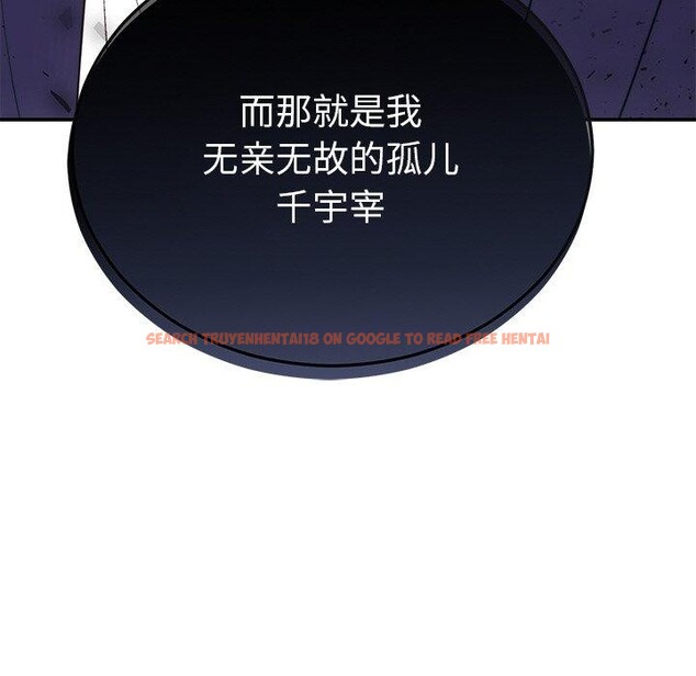 查看漫画婚姻束縛 - 第29話 - tymanga.com中的3269716图片
