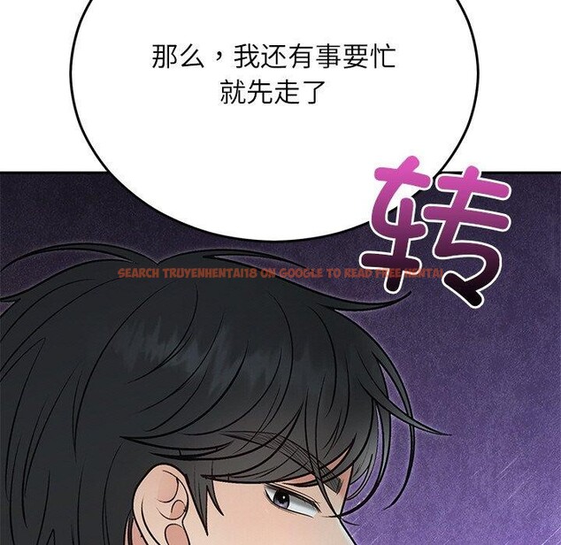 查看漫画婚姻束縛 - 第29話 - tymanga.com中的3269723图片