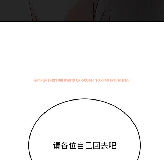 查看漫画婚姻束縛 - 第29話 - tymanga.com中的3269725图片