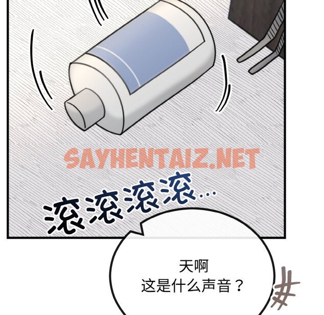 查看漫画婚姻束縛 - 第3話 - sayhentaiz.net中的2584062图片