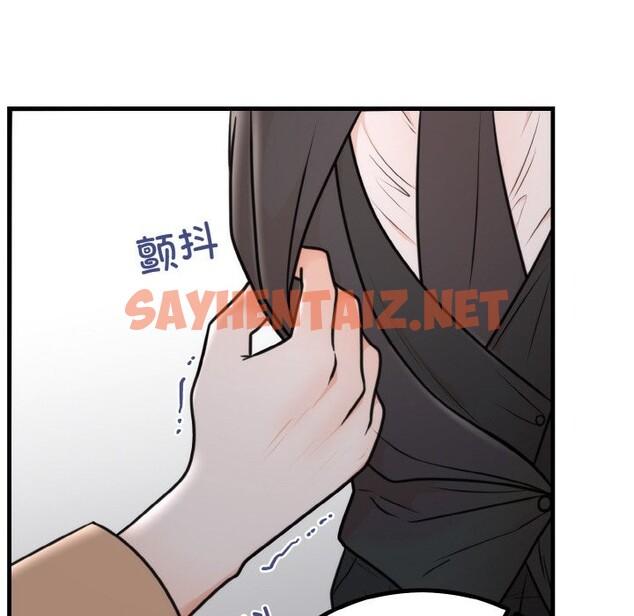 查看漫画婚姻束縛 - 第3話 - sayhentaiz.net中的2584090图片