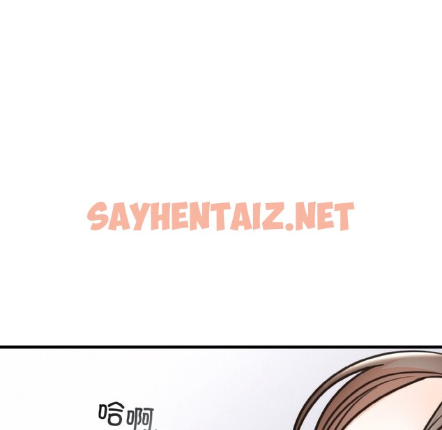 查看漫画婚姻束縛 - 第3話 - sayhentaiz.net中的2584154图片