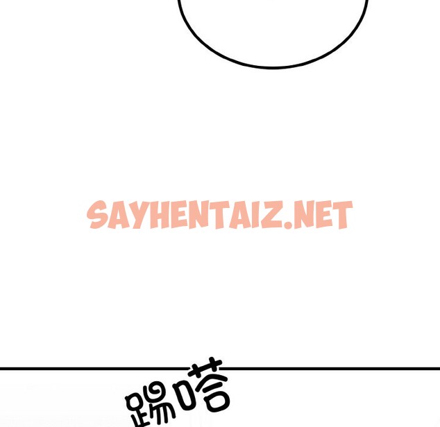 查看漫画婚姻束縛 - 第3話 - sayhentaiz.net中的2584161图片