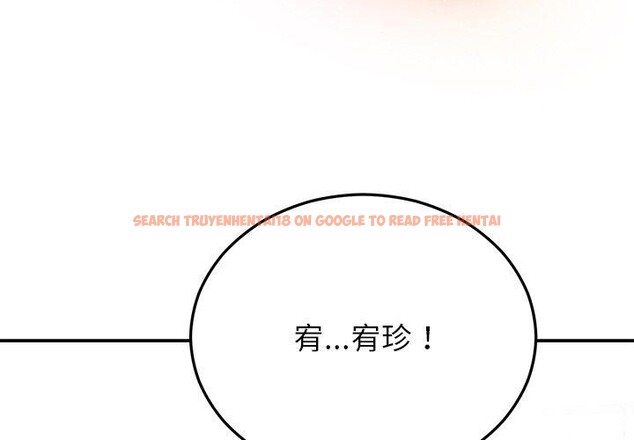 查看漫画婚姻束縛 - 第30話 - tymanga.com中的3296633图片