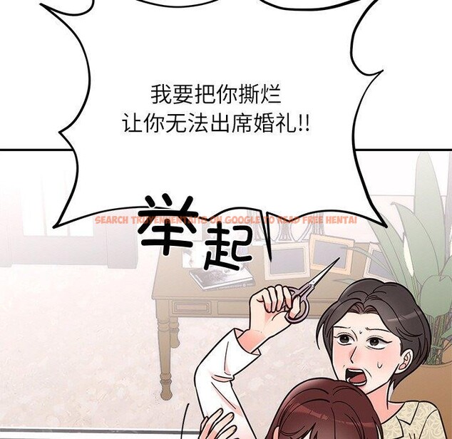 查看漫画婚姻束縛 - 第30話 - tymanga.com中的3296636图片