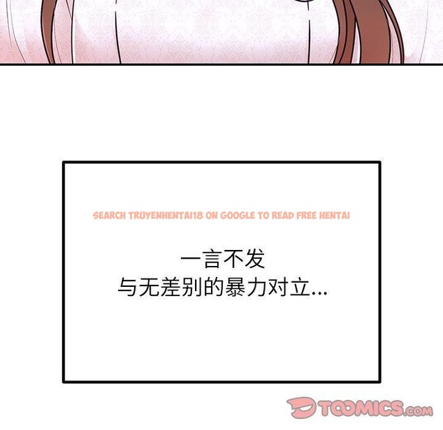 查看漫画婚姻束縛 - 第30話 - tymanga.com中的3296643图片