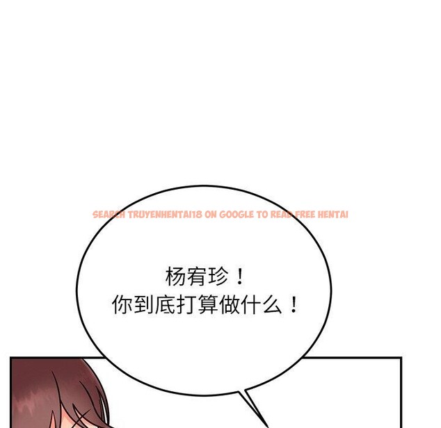 查看漫画婚姻束縛 - 第30話 - tymanga.com中的3296644图片