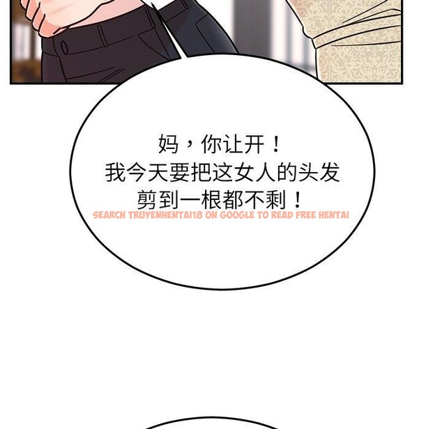 查看漫画婚姻束縛 - 第30話 - tymanga.com中的3296646图片