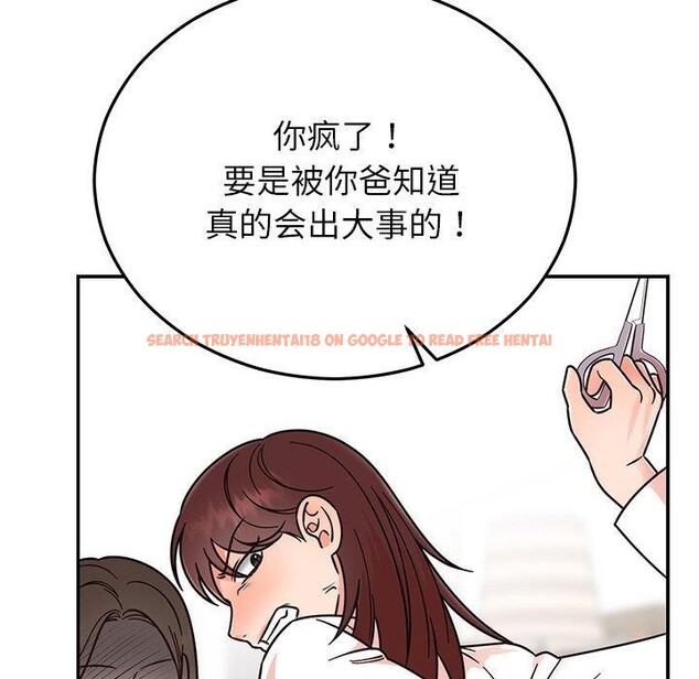 查看漫画婚姻束縛 - 第30話 - tymanga.com中的3296647图片