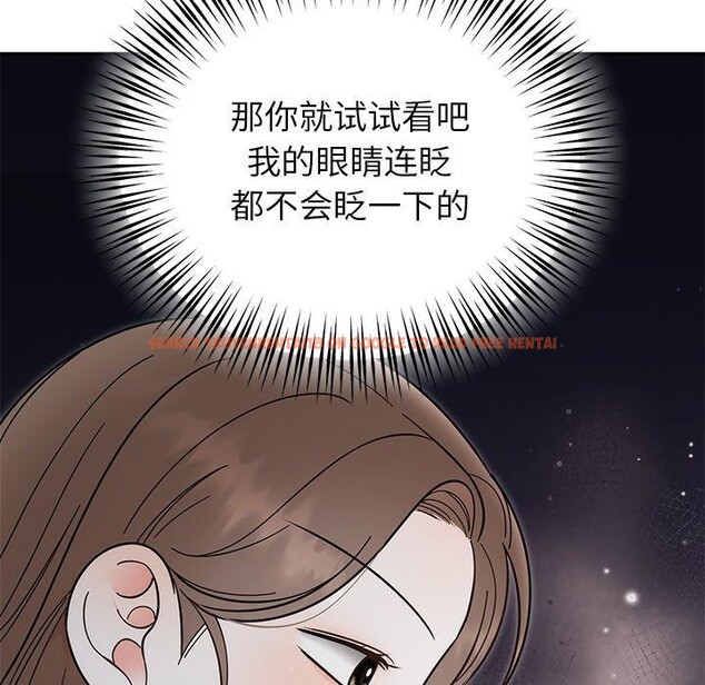 查看漫画婚姻束縛 - 第30話 - tymanga.com中的3296657图片