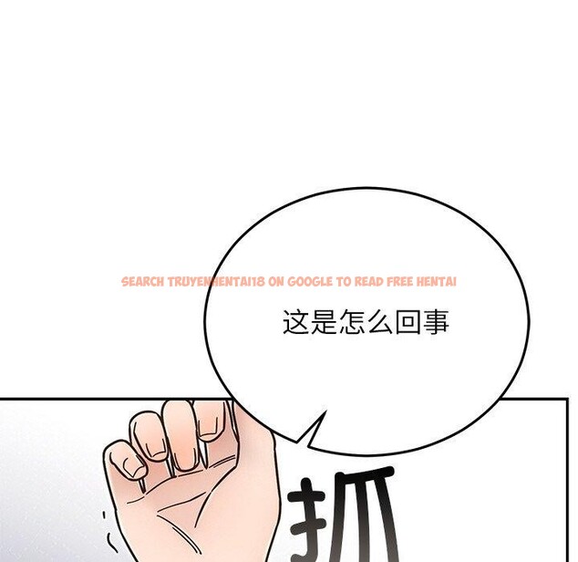 查看漫画婚姻束縛 - 第30話 - tymanga.com中的3296668图片
