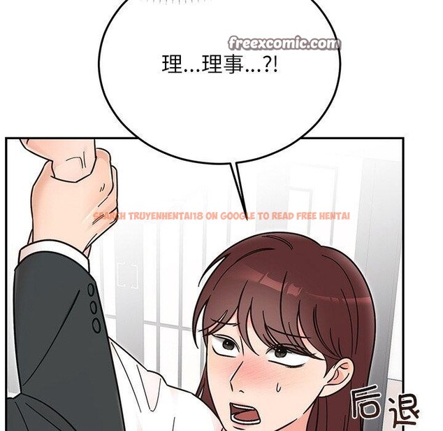 查看漫画婚姻束縛 - 第30話 - tymanga.com中的3296673图片