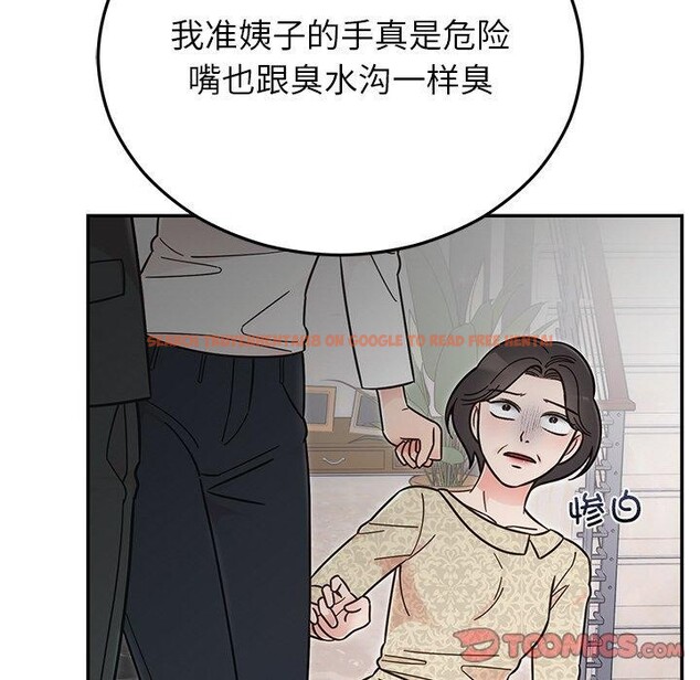 查看漫画婚姻束縛 - 第30話 - tymanga.com中的3296675图片