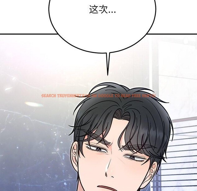 查看漫画婚姻束縛 - 第30話 - tymanga.com中的3296677图片