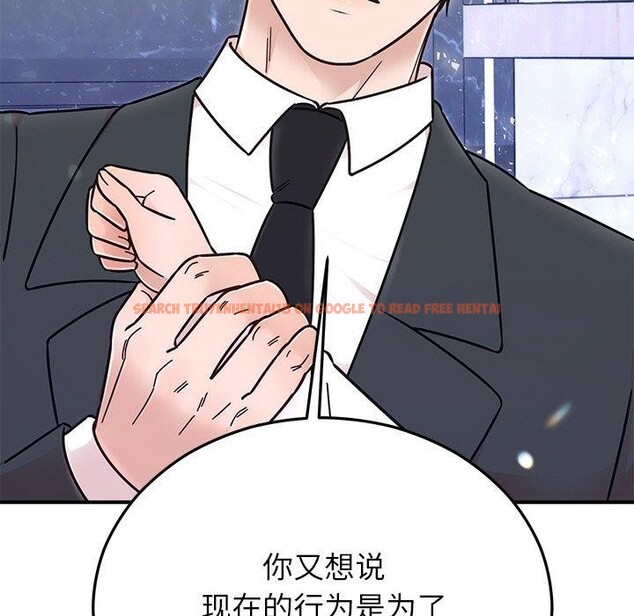 查看漫画婚姻束縛 - 第30話 - tymanga.com中的3296678图片
