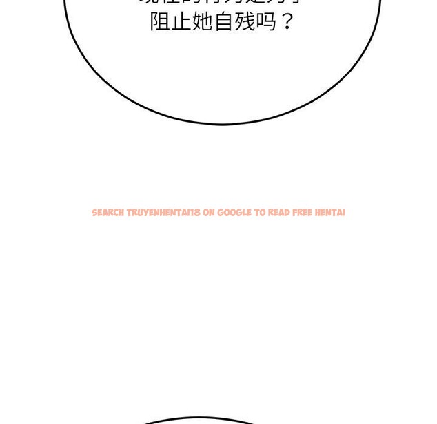 查看漫画婚姻束縛 - 第30話 - tymanga.com中的3296679图片
