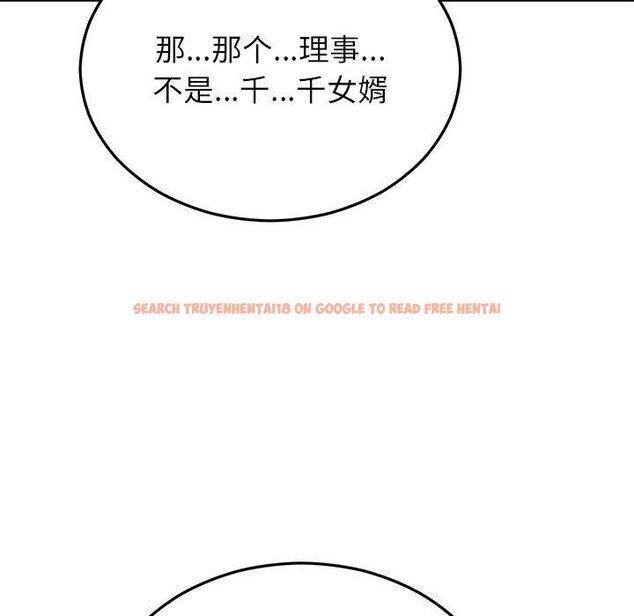 查看漫画婚姻束縛 - 第30話 - tymanga.com中的3296682图片