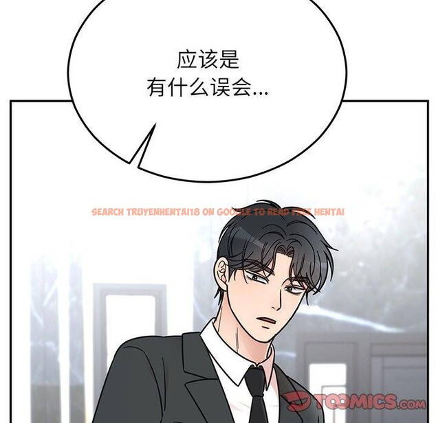 查看漫画婚姻束縛 - 第30話 - tymanga.com中的3296683图片