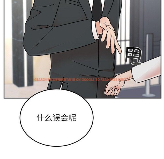 查看漫画婚姻束縛 - 第30話 - tymanga.com中的3296684图片