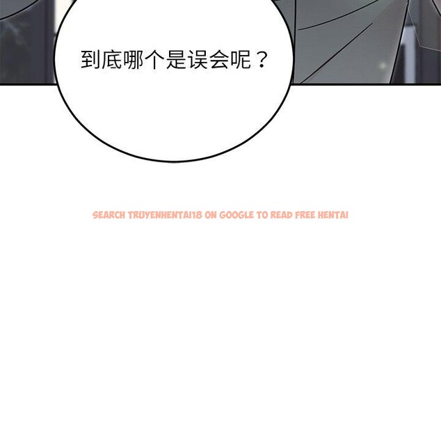查看漫画婚姻束縛 - 第30話 - tymanga.com中的3296690图片