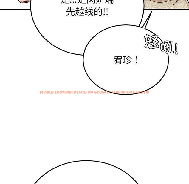 查看漫画婚姻束縛 - 第30話 - tymanga.com中的3296693图片