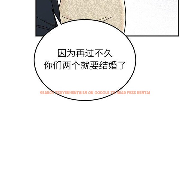 查看漫画婚姻束縛 - 第30話 - tymanga.com中的3296698图片